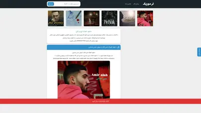 اسکرین شات سایت لر موزیک — دانلود جدیدترین آهنگ های لری و لکی - تحلیل رتبه و سئو