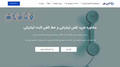 صفحه اصلی