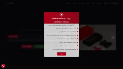 اسکرین شات سایت دستگاه ثبت مشتری| ذخیره شماره مشتری| باشگاه مشتریان| دستگاه صدور کارت - تحلیل رتبه و سئو