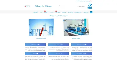 اسکرین شات سایت تجهیزات آزمایشگاهی شیماز - فروشگاه شیماز - تحلیل رتبه و سئو