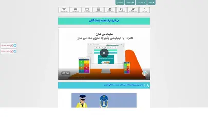 اسکرین شات سایت فروشگاه شارژ و خدمات آنلاین می شارژ - تحلیل رتبه و سئو