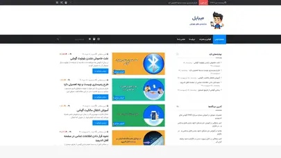 اسکرین شات سایت میبایل | مرجع نیازمندی های موبایل - تحلیل رتبه و سئو