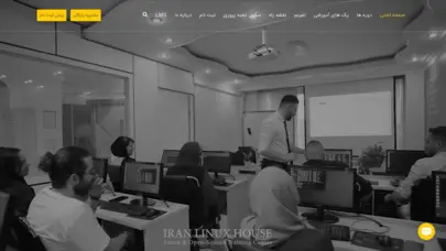 صفحه اصلی - فناوران آنیسا - خانه لینوکس ایران