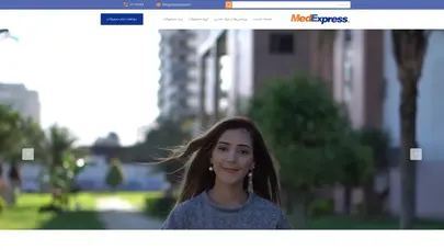 اسکرین شات سایت صفحه نخست - MedExpress - تحلیل رتبه و سئو