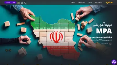 عماریار | بزرگترین مرجع دانلود ، تماشا و اکران فیلم مستند جبهه فرهنگی انقلاب اسلامی
