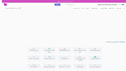 اسکرین شات سایت خانه - مرجع تخصصی آموزش نرم افزار انسیس و فلوئنت - تحلیل رتبه و سئو