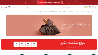 خانه
