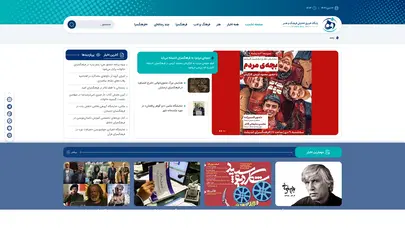 اسکرین شات سایت پایگاه خبری تحلیلی فرهنگ و هنر | www.fhnews.ir - تحلیل رتبه و سئو