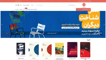 اسکرین شات سایت صفحه اصلی - مهرگان خرد - تحلیل رتبه و سئو