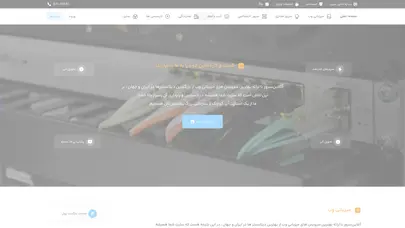 اسکرین شات سایت خرید سرور اختصاصی ، خرید سرور مجازی ، ثبت دامنه | آنلاین سرور - تحلیل رتبه و سئو