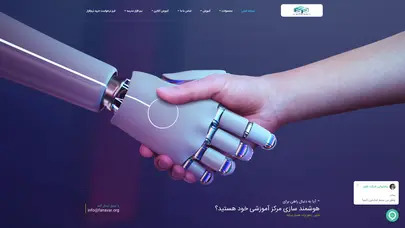 اسکرین شات سایت نرم افزار آموزشگاه زبان | هوشمندسازی مدارس | مدرسه هوشمند - تحلیل رتبه و سئو