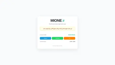 اسکرین شات سایت Mione - تحلیل رتبه و سئو