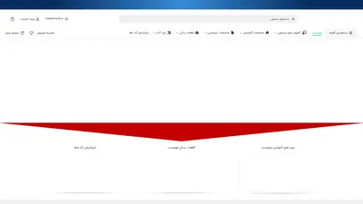 اسکرین شات سایت صفحه اصلی موبیست - تحلیل رتبه و سئو