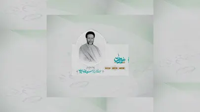 اسکرین شات سایت وبگاه شخصی دکتر سید رضا مودب - تحلیل رتبه و سئو