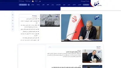 اسکرین شات سایت پایگاه خبری تحلیلی معاصر | moaser.ir - تحلیل رتبه و سئو