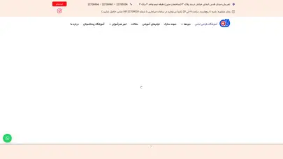 اسکرین شات سایت آموزشگاه طراحی لباس پیشکسوتان | آموزش جامع طراحی لباس و طراحی مد با ارائه مدرک بین‌المللی - تحلیل رتبه و سئو