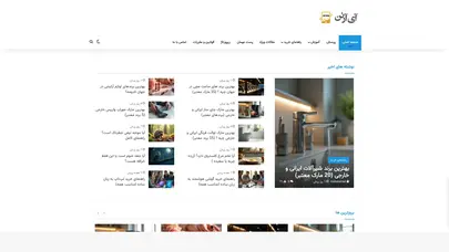 اسکرین شات سایت صفحه اصلی - آی آر تن - تحلیل رتبه و سئو