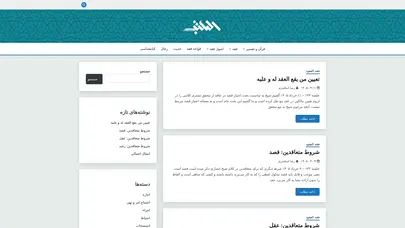 اسکرین شات سایت مکتب - تحلیل رتبه و سئو