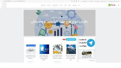 اسکرین شات سایت Newbp - تحلیل رتبه و سئو