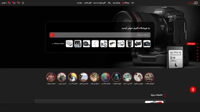 اسکرین شات سایت فروشگاه تخصصی دوربین و تجهیزات عکاسی و فیلمبرداری اگزیف - اگزیف - تحلیل رتبه و سئو