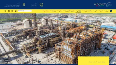 شرکت پتروشیمی گچساران – gachsaran petrochemical co