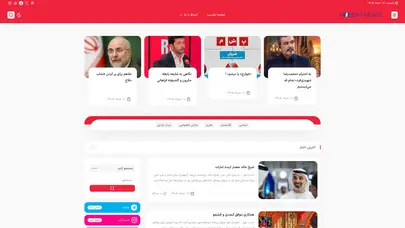 اسکرین شات سایت پایگاه مثبت نیوز – حامی بخش خصوصی و هنرمندان - تحلیل رتبه و سئو