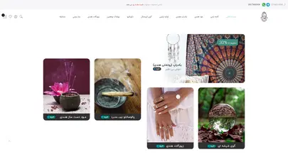 اسکرین شات سایت فروشگاه اینترنتی مانترا - تحلیل رتبه و سئو