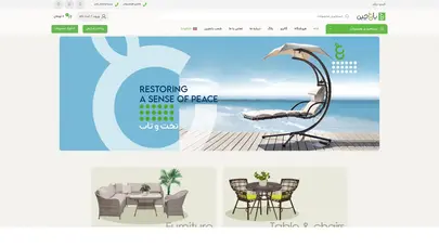 اسکرین شات سایت مبل باغی، مبل ویلایی و محصولات فضای باز | باغچین - تحلیل رتبه و سئو
