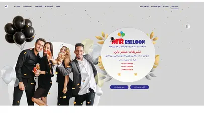 اسکرین شات سایت خدمات مجالس، تولد، مهمانی های رسمی و فانتزی - تشریفات مستر بالون - تحلیل رتبه و سئو