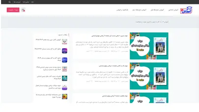 اسکرین شات سایت آموزش 3 - آموزش 3: سه گام به سوی یادگیری، مهارت و موفقیت! - تحلیل رتبه و سئو