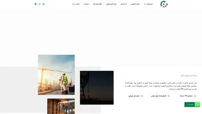 اسکرین شات سایت بتن شیمی خاتم | تولید کننده انواع افزودنی بتن - تحلیل رتبه و سئو
