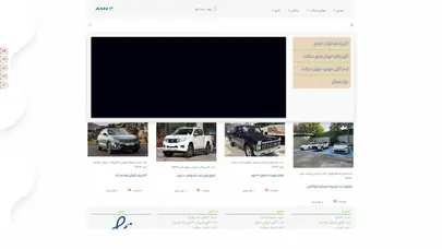 اسکرین شات سایت خرید و فروش سریع خودرو|موتور سیکلت|کامیون - تحلیل رتبه و سئو