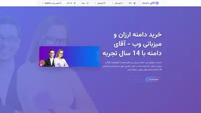 اسکرین شات سایت آقای دامنه - تحلیل رتبه و سئو