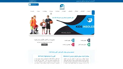 اسکرین شات سایت مستر فوت | MrFoot - تحلیل رتبه و سئو