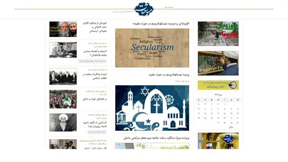 اسکرین شات سایت ورود مصداقی روحانیت در انتخابات، مصداقی از اهتمام به امور مسلمین است « مباحثات - تحلیل رتبه و سئو