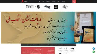 اسکرین شات سایت ویدیو های معرفی محصولات و خدمات اخوان | سایت رسمی اخوان جم - تحلیل رتبه و سئو