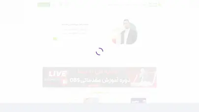 اسکرین شات سایت خانه - محمدرضا میرمحمدی - تحلیل رتبه و سئو