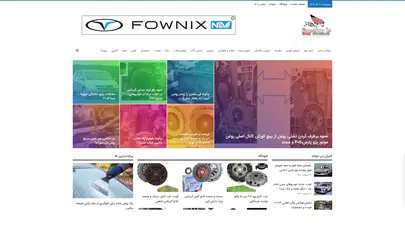 مجله خودرو کارستان